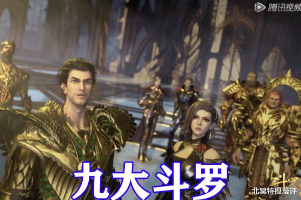 武魂|斗罗大陆千仞雪触发九考,被武魂殿九大斗罗围观,罗刹神动杀心!