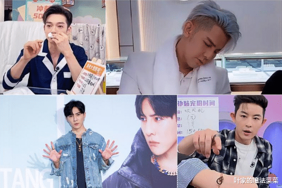 带货|台偶像大陆发展 职业尽头是带货？