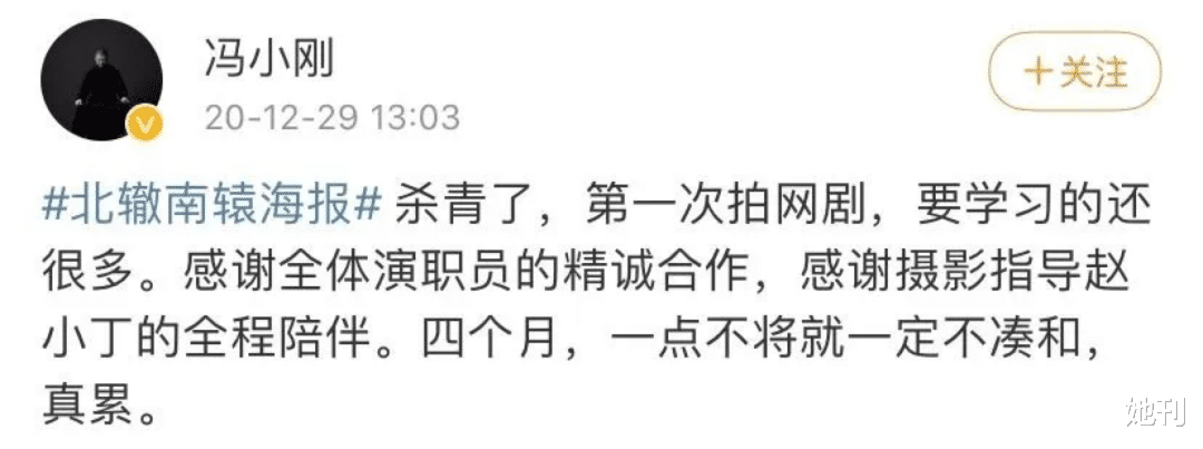 她刊|用女性赚钱，这大导演可够恶心的