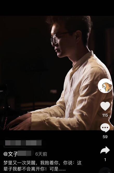 |海峰去世近半年，妻子吃错药脑子不清醒，仍不忘弹钢琴思念亡夫