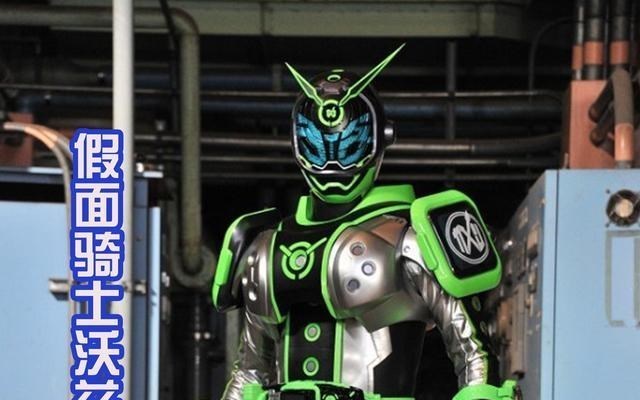 桃小菁的 能够突破次元壁的假面骑士,恶魔维斯爱自拍,沃兹手拿剧本爱吐槽