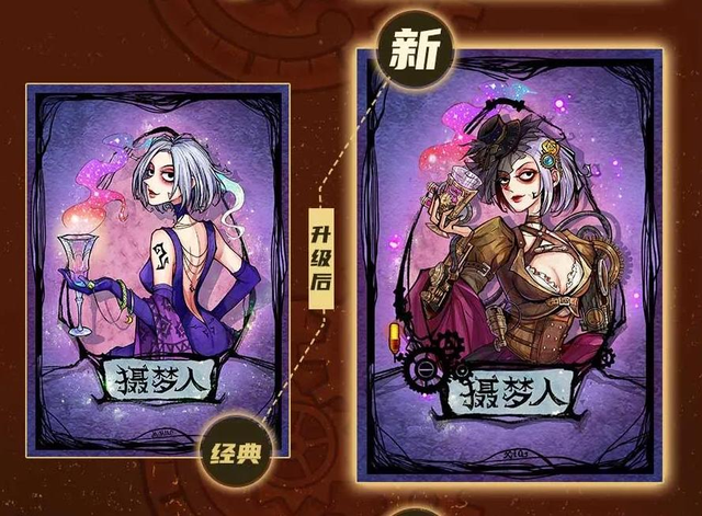 洛克王国|狼人杀进入蒸汽朋克时代？蒸汽朋克卡牌酷炫来袭！