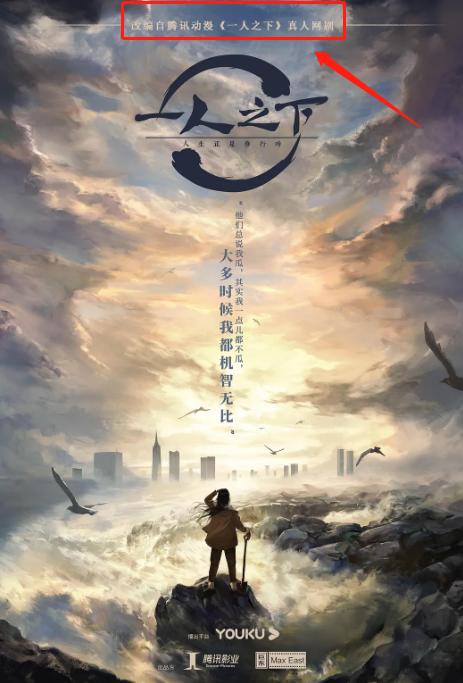 董子健|《一人之下》将影视化,男主暂定鹿晗,“冯宝宝”人选众望所归