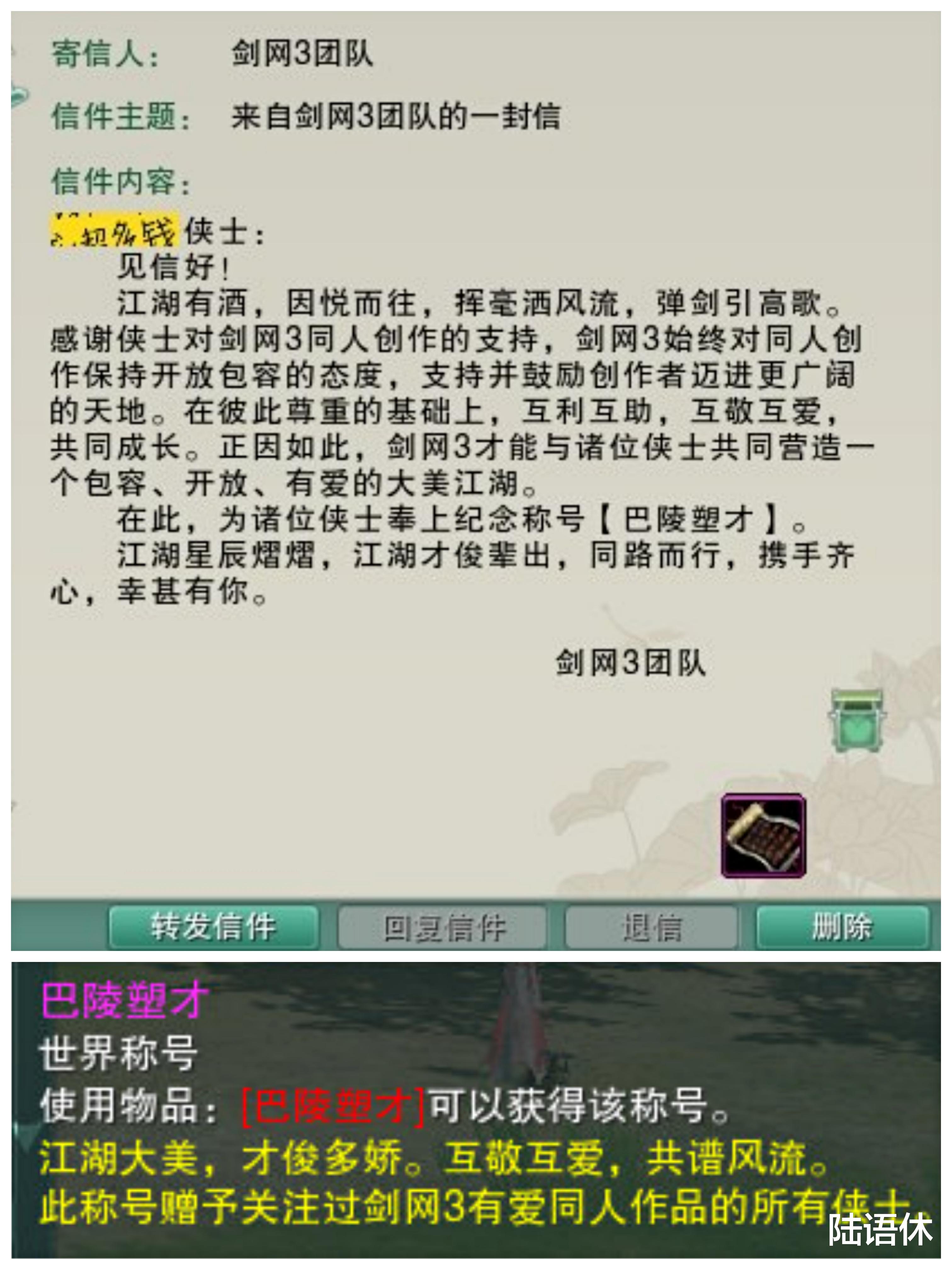 打野|剑网3玩家为什么极度讨厌墨香铜臭粉丝，‘80G素材库’又是什么梗？