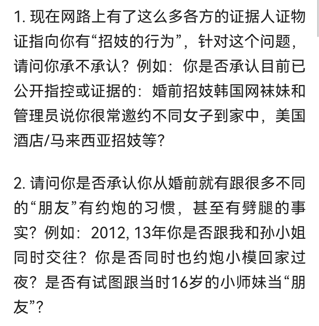 冬至|继哥哥发声之后!李靓蕾三度反击王力宏,直接攻破最后防线节节败退