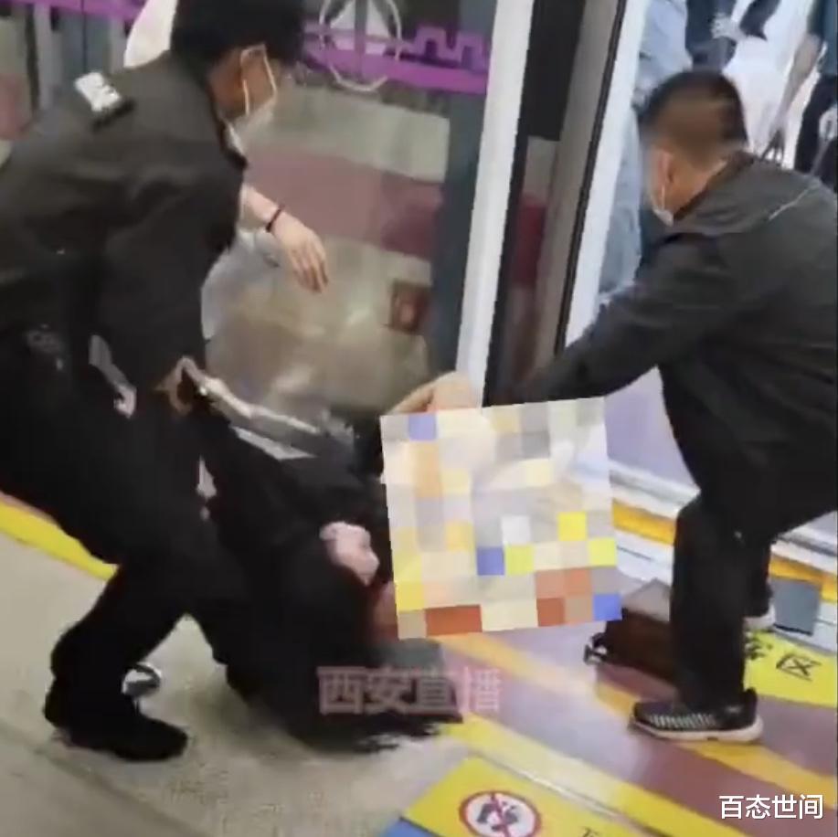 保安 女乘客地铁与人争执被保安强行拖出车厢扯坏衣服，西安地铁回应