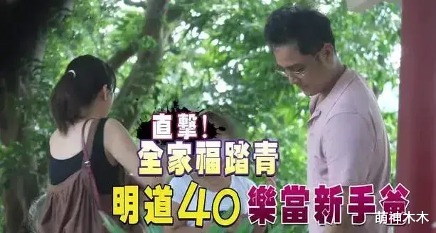 杨紫|亲哥带着全家轻生，隐婚生子后改做微商，明道这些年都经历了啥？