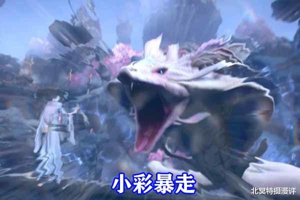 萧炎|斗破苍穹：斗宗云山爆发，凌影和海波东被压制，红裙美杜莎生气了