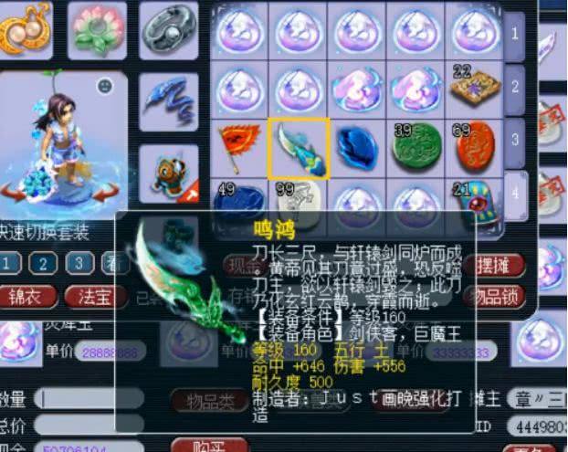 梦幻西游|梦幻西游：13级小号，鉴定出159第一神器！这没个100万能拿下来？