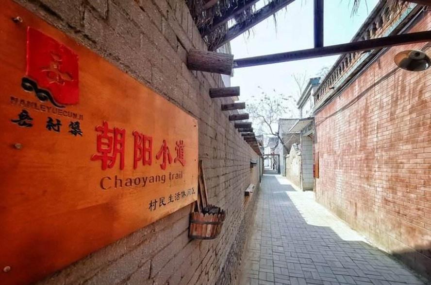 皮皮侃侃 河南一村惹争议：利用明星吸引游客，能长久吗？