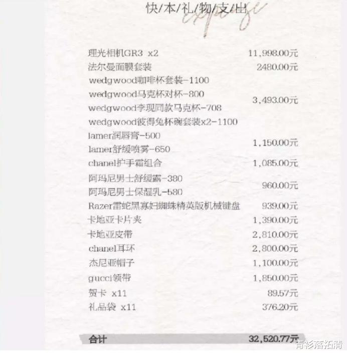 |“人设翻车”的明星，个个咎由自取，有人学术造假，有人婚内出轨