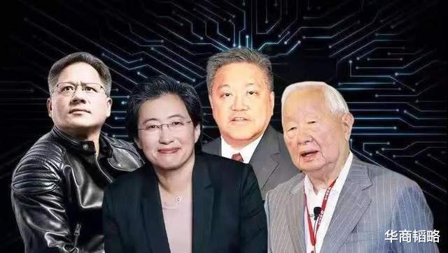 芯片设计|“中国芯痛”背后：这9位华人，可让全球芯片业地动山摇！
