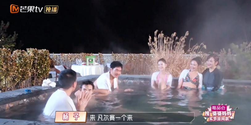 陈松伶|中年女星集体泡温泉，简直就是身材修罗场，程莉莎完胜陈松伶惨败