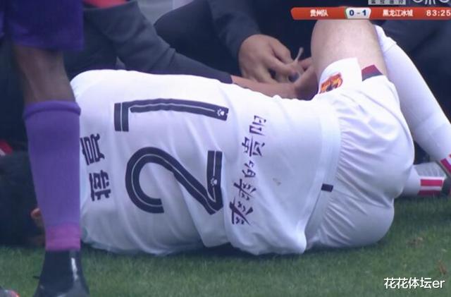 冲超|全胜球队消失！2队10分，4队9分，冲超热门未尝一败却无奈排第7！