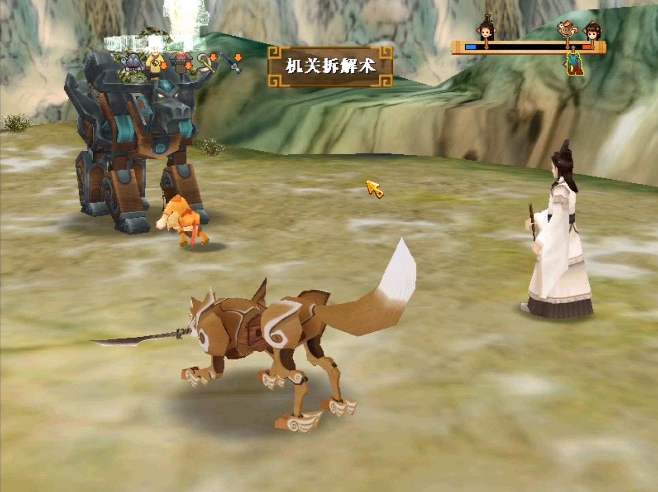 轩辕剑|《轩辕剑》系列威力最强的七个招式，其中有很多可以直接秒杀BOSS