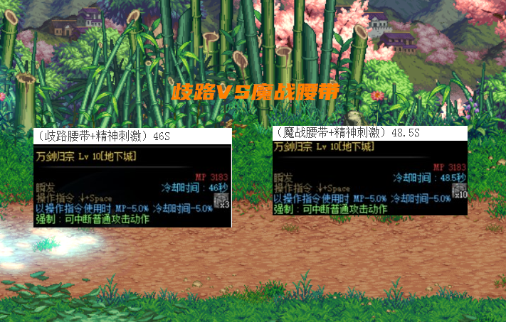 最终幻想7re|DNF:剑魂极限2觉换装!缩短CD冷却时间,伤害可衔接完美