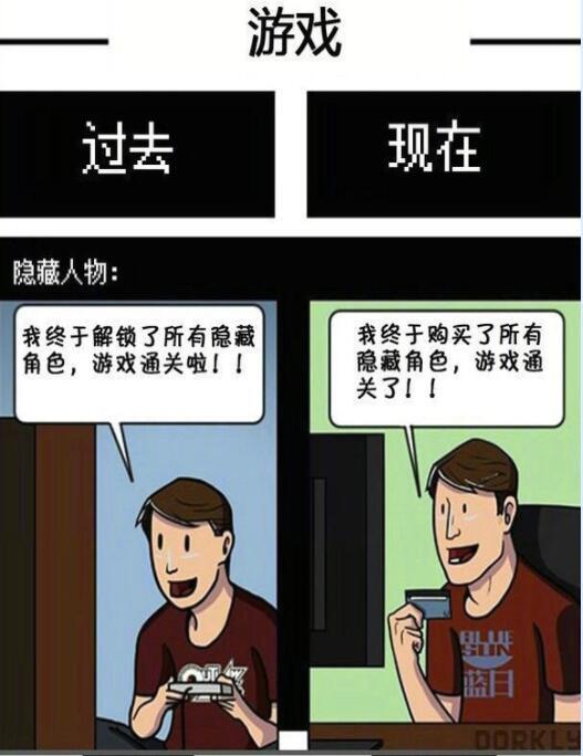 聚會|現在VS過去，看完有點心酸，這組漫畫太真實了