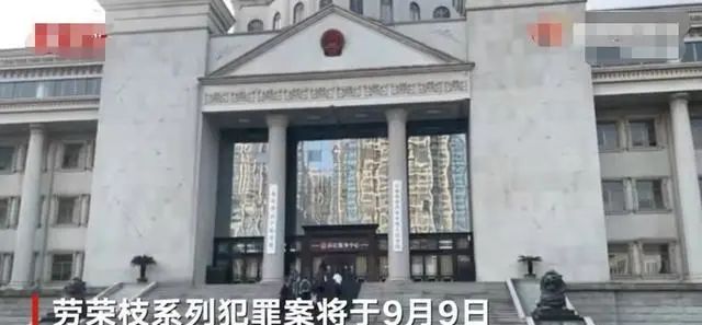 劳荣枝 劳荣枝整容前照片曝光！