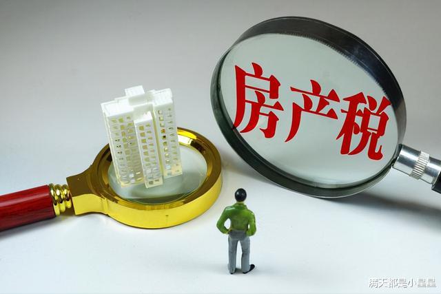 长沙|人民日报力挺楼市，只有楼市稳步上涨，人们才有动力缴纳房产税