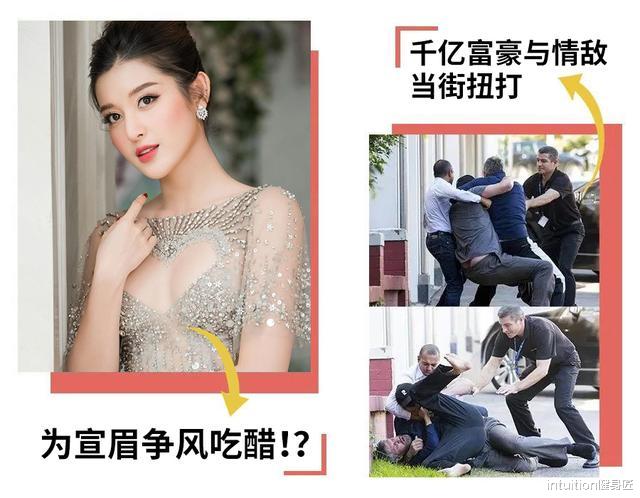 直发|她是富豪\收割机\，40岁嫁90后小鲜肉，这颜值和身材令人折服