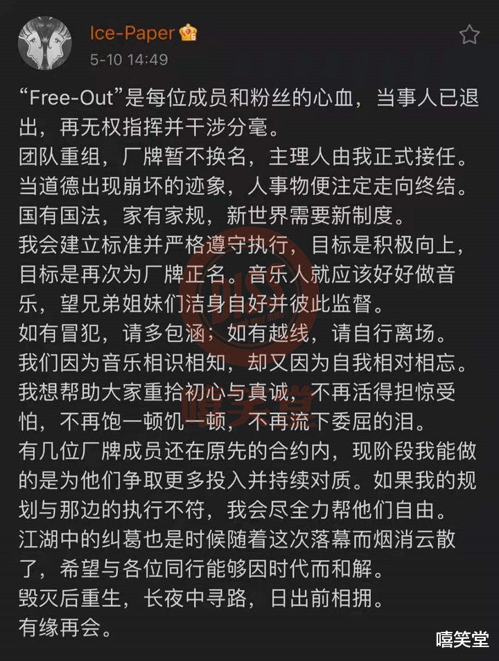 |五个月后！光光突然宣布回归“让我们重新认识一下”
