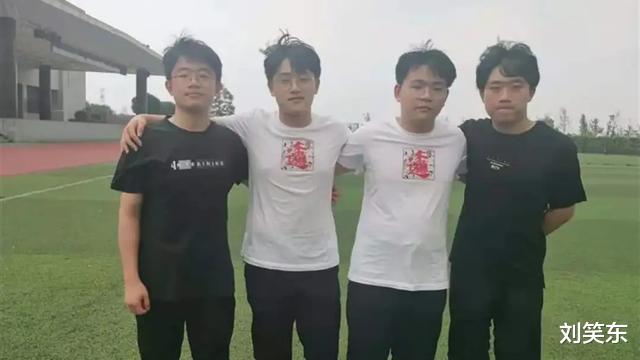 刘笑东|四胞胎男孩出生时轰动一时，18年后全部考上大学，母亲：非常知足
