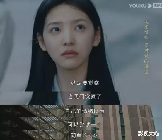 好家伙|一开播就霸榜，流量小花新剧竟然没扑！