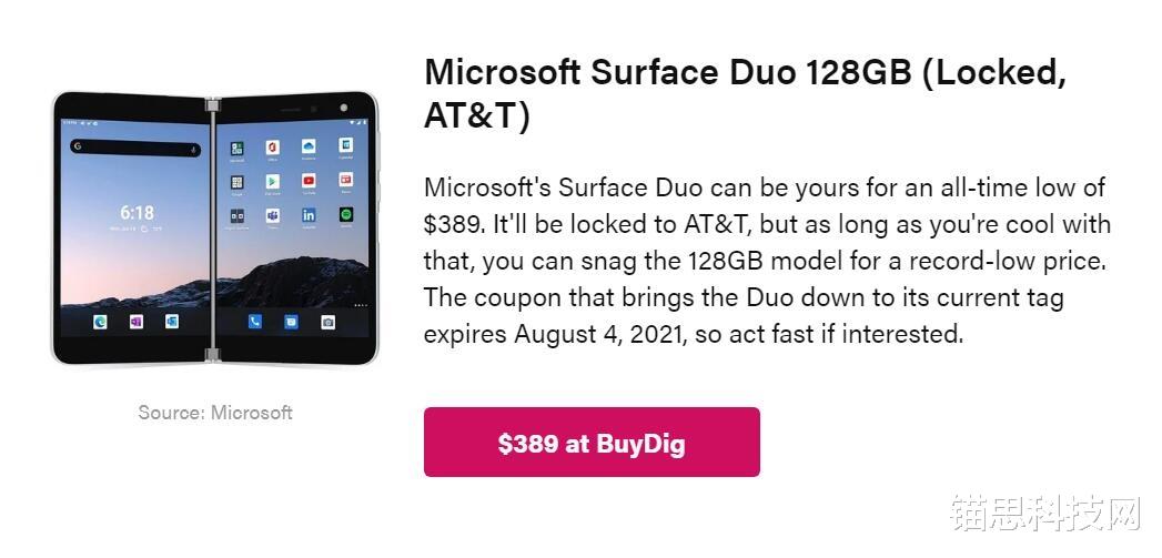 微软|真打骨折 微软Surface Duo售价已不到首发价的零头