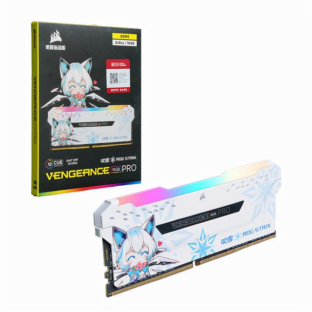 高通|美商海盗船发布ROG吹雪联名内存