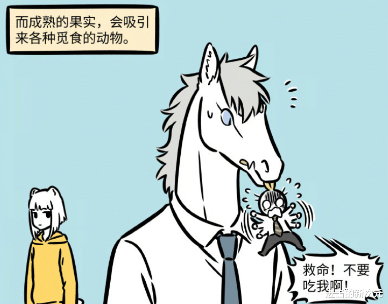 非人哉|非人哉：土地公能无限供应水果，奈何看到制造过程，无人再敢品尝