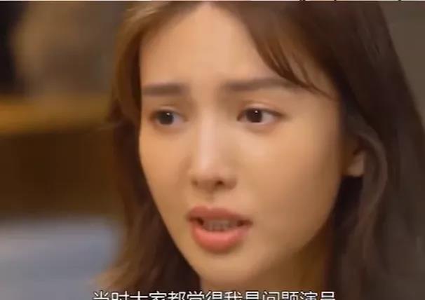 金晨|当红女星“人设翻车”？粉丝：什么女神，都是装的！