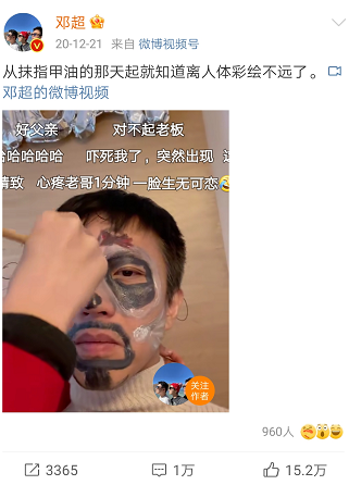 龚俊|邓超宣布息影退出娱乐圈，孙俪9个字神回复，有趣的父母才是孩子最好的礼物！