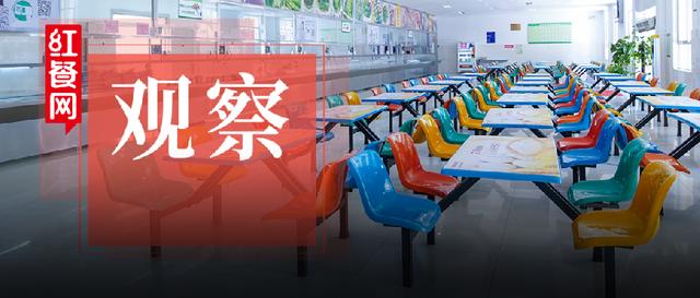 红餐网 团餐业暴利？还有多少人和董明珠一样不懂团餐？