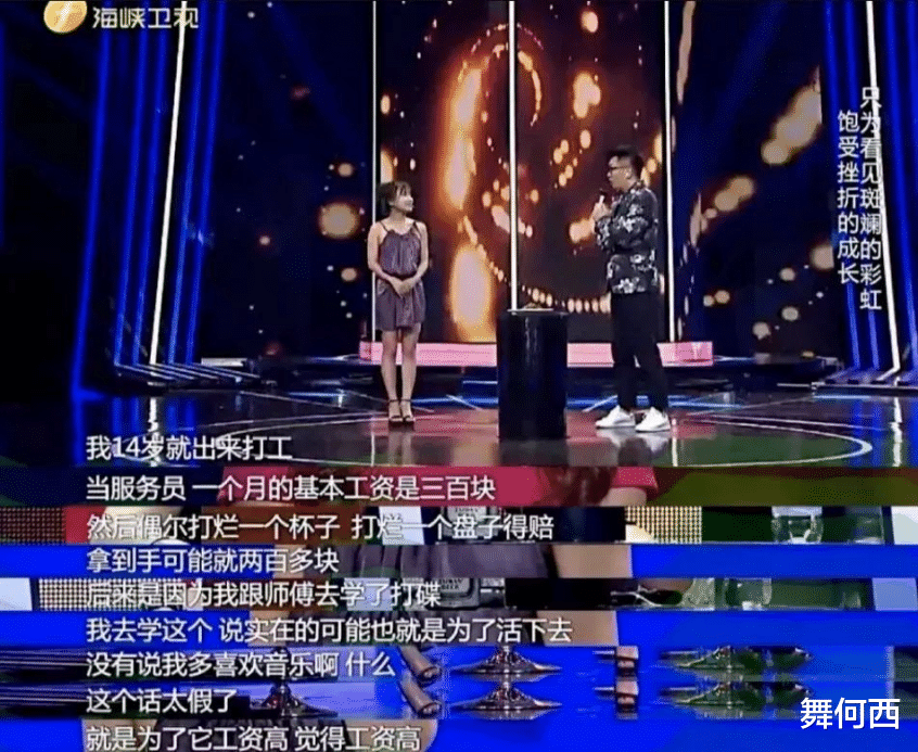 李子柒|李子柒：外国人眼中的中国公主，中国人眼中的污点网红