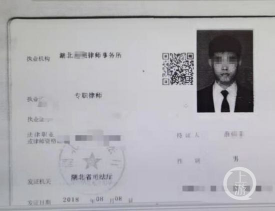 律师 50厘米霰弹枪哪来的？武汉30岁律师遭枪杀