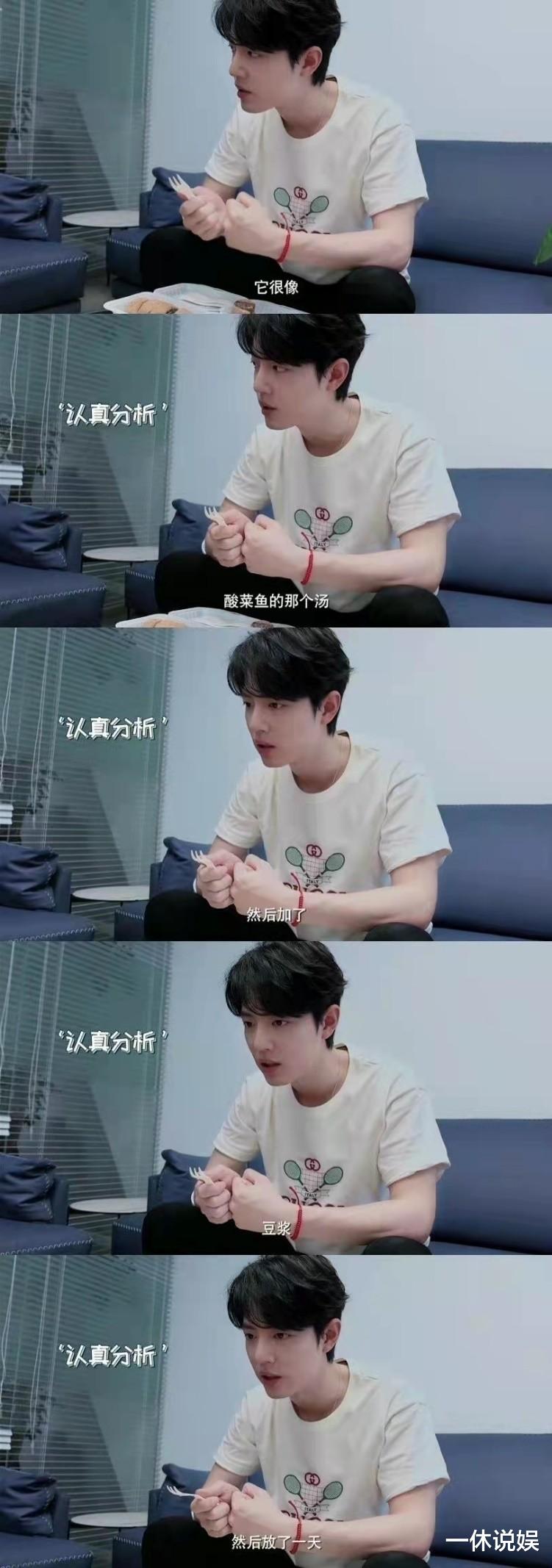 高圆圆|肖战废话文学热爆，登上热搜，这届网友脑洞大开