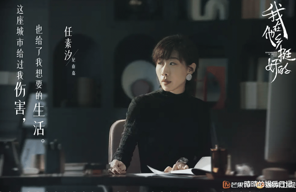 黑寡妇|热度直逼第一！《猎狼者》之后，芒果台又拿到了一部王牌网剧