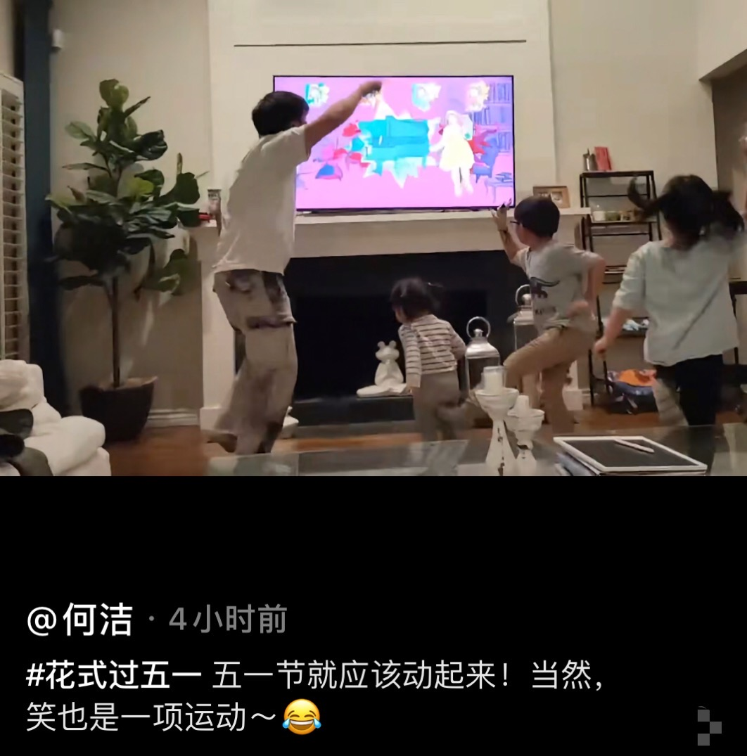 林志颖|何洁被曝失业独自拉扯四个娃，晒一家五口同框视频，力破婚变谣言