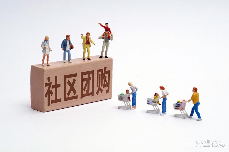 团购|社区团购的危机，不想被BAT掌控，线下商超组成复仇者联盟！