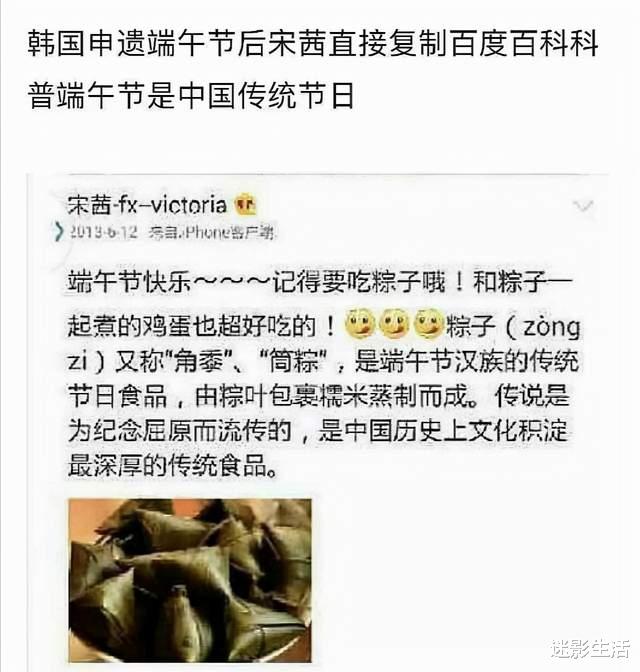 宋茜|生吞蛋液？活体文件夹？宋茜总算上位一线明星