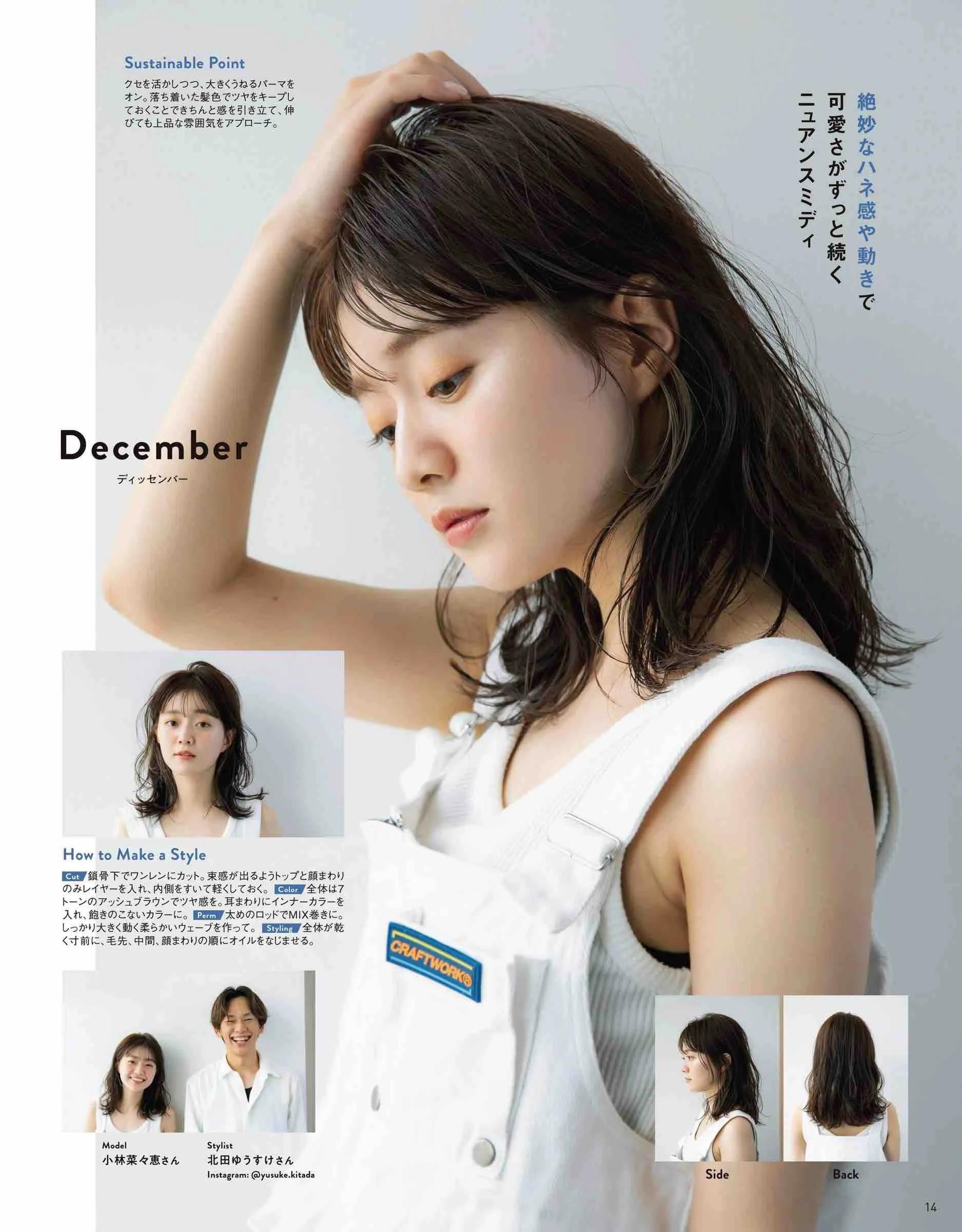 肖战|日系女生今年流行的10款发型！光是特别短发不够，适合自己更重要