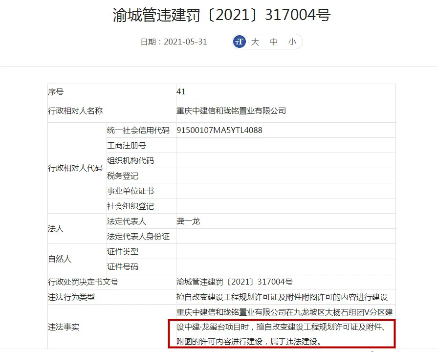 杭州|踩盘记｜刚需买不起，富人看不上，九龙半岛这几个盘为什么这么难卖？