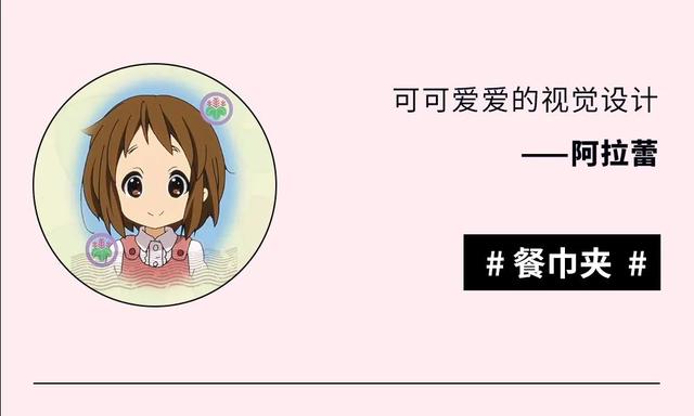 护肤品 编辑部｜本周编辑推荐，堪比冬日里的一块烤红薯