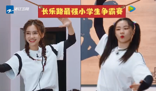 |以为没关系，其实是同学：宋茜苗苗还好，看到杨颖：怎么可能？