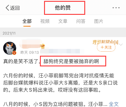 大S|大S官宣离婚，小S评论鼓励姐姐幸福快乐的言论，和老公态度一致