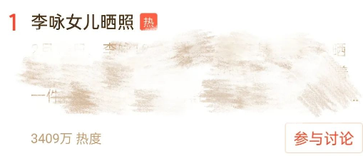 |李咏去世2年，女儿一张近照上热搜，哈文3个字吐露心声