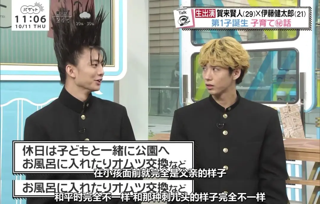 求婚|日本“国宝级神颜”英年早婚，与大1岁长腿姐姐一吻定情：全世界我最喜欢你