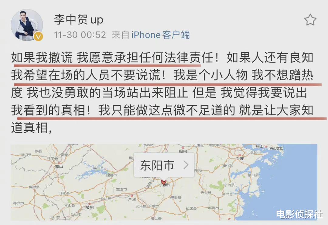 当家主母|《当家主母》群演勇敢说出真相:小猫的确被虐待,被封杀也认了