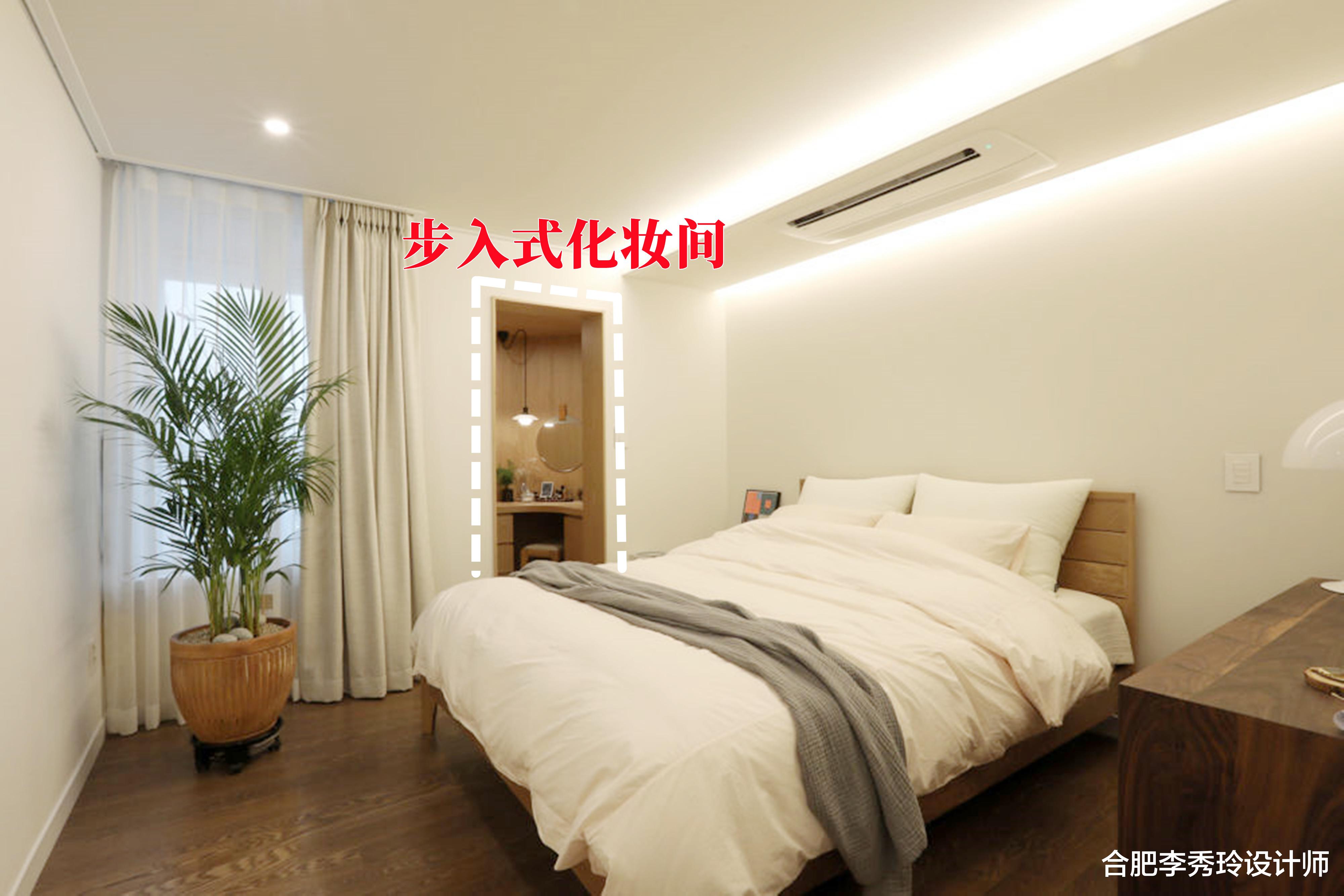 不管卧室面积大小，我也想要步入式梳妆区，占地不到1㎡功能齐全