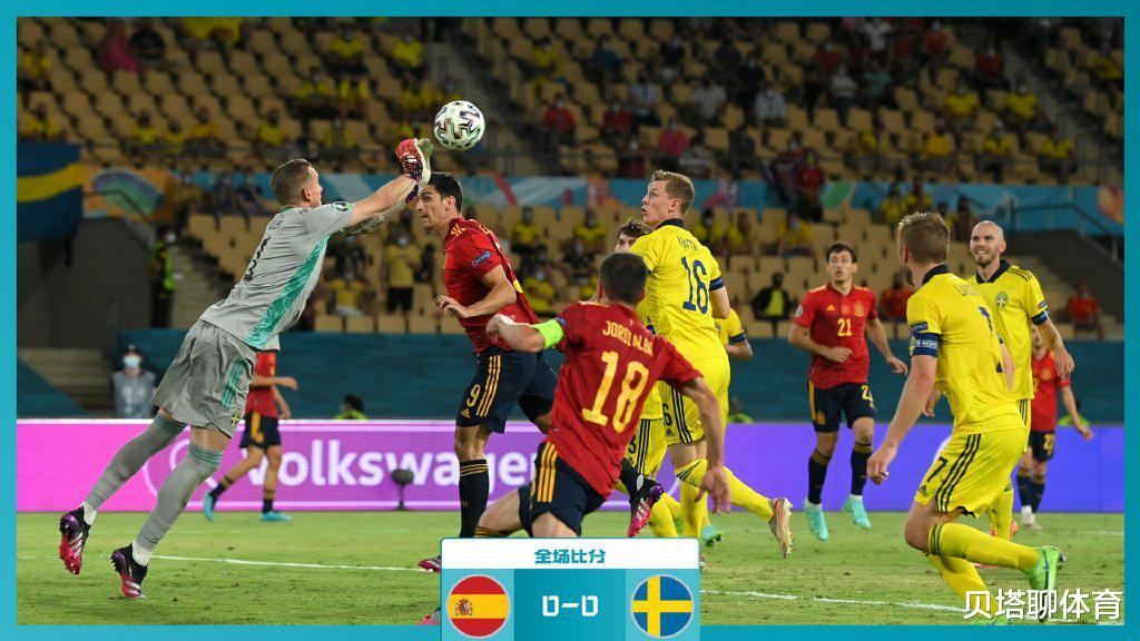 西班牙队|恩里克下课滚蛋！热议西班牙0-0瑞典：17射79%控球率沦为笑柄